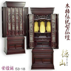 https://thumbnail.image.rakuten.co.jp/@0_mall/butuendo/cabinet/cabinet10/bt-0170-1-00.jpg