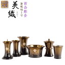 国産仏具【新杵型 百合彫金:美織(みおり)6具足セット漆琥珀3.0寸】お仏具仏壇仏具送料無料【smtb-td】【RCP】