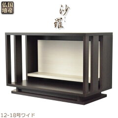 https://thumbnail.image.rakuten.co.jp/@0_mall/butuendo/cabinet/cabinet11/bt-0182-1-001x.jpg