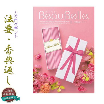 仏縁堂のカタログギフト【法要引き出物・香典返し フレーズ3800円(税別)コース】ご自宅送料無料【smtb-td】【RCP】【楽ギフ】