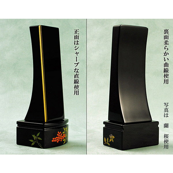 蒔絵モダン位牌【蘭南天】3.5寸送料無料【smtb-td】【RCP】
