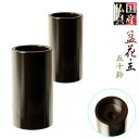 お盆用品・国産仏具【盆花専用花立て:盆花立 五十鈴(いすず)2本(一対)セット】花立て 花瓶【RCP】