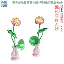 豆常花+花立セット【艶色(あでいろ)咲れんげ:3本立2.5寸パールピンク】仏壇・仏具 常花 花立 蓮華 花瓶 ミニサイズ 送料無料【smtb-td】【RCP】