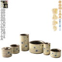 国産仏具【信楽焼モダン6具足:雪あかり 波雲文様・青3.0寸】仏壇仏具 陶器製仏具 現代調仏具送料無料【smtb-td】【RCP】