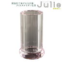 輝きをまとったモダン仏具【多面カットクリスタル仏具:ジュリー線香差しピンク化粧箱入り】透明クリスタルガラス線香仏壇仏具【RCP】