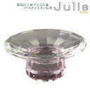 輝きをまとったモダン仏具【多面カットクリスタル仏具:ジュリー供物台ピンク化粧箱入り】透明クリスタルガラス仏壇仏具仏壇用高月仏器【RCP】