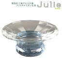 輝きをまとったモダン仏具【多面カットクリスタル仏具:ジュリー供物台パープル化粧箱入り】透明クリスタルガラス仏壇仏具仏壇用高月仏器【RCP】