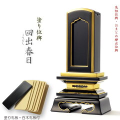 https://thumbnail.image.rakuten.co.jp/@0_mall/butuendo/cabinet/cabinet13/ih-0030-00.jpg