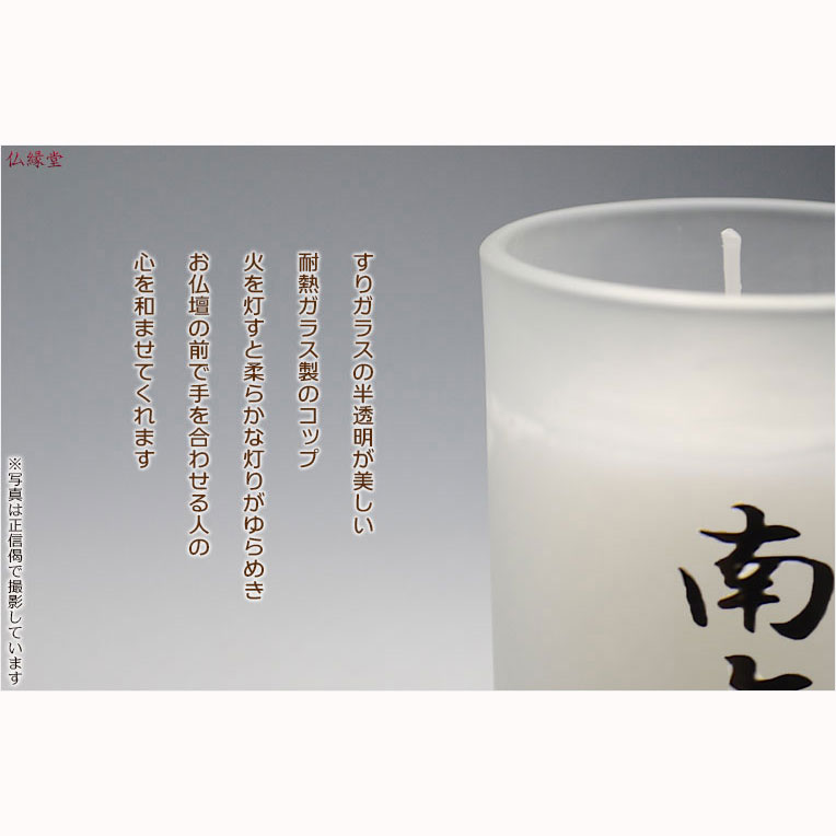 【般若心経:お経スピーカー】電池式・簡単音量スイッチ仏壇・仏具送料無料【smtb-td】【RCP】
