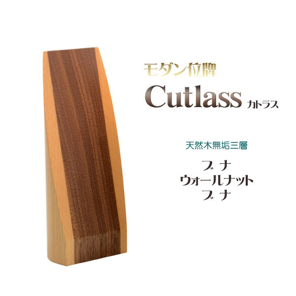 【位牌 戒名文字入れ込み】 黒檀蓮付位牌 3.5寸 高さ17.5cm×巾9.2cm【送料無料】【仏具 本位牌 唐木位牌 黒檀位牌 戒名 戒名入れ 文字 文字入れ 文字書き 文字彫り 名入れ お位牌 仏壇】