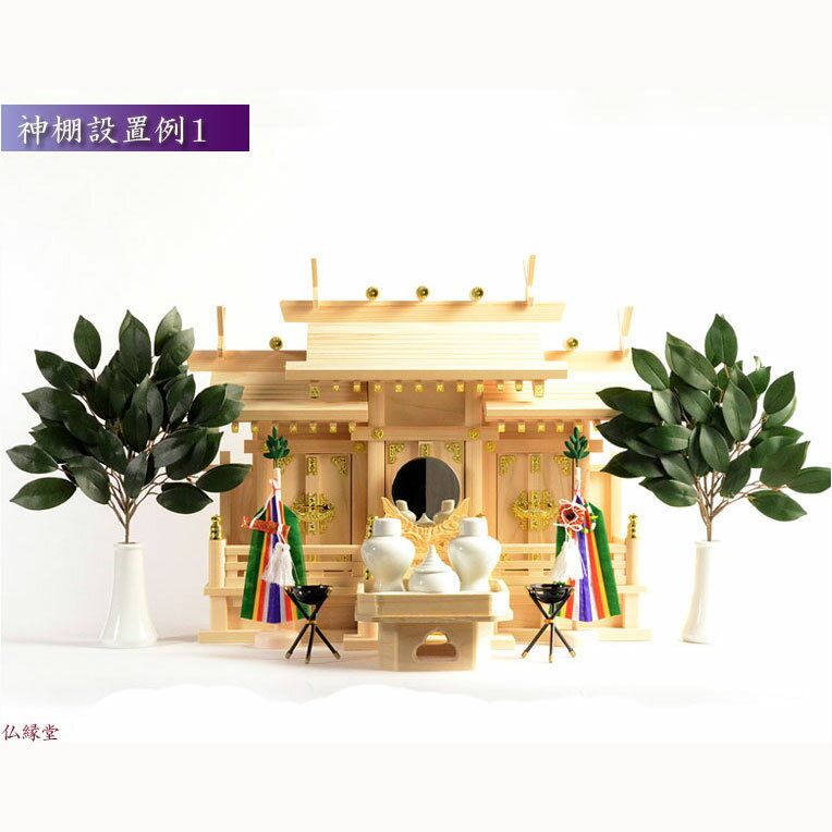 神具・神棚【上等波雲彫り御神鏡2.0寸:香る桧・上彫り仕上げ】送料無料祖霊舎神徒壇神道御霊舎霊璽御霊代【RCP】