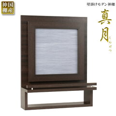 https://thumbnail.image.rakuten.co.jp/@0_mall/butuendo/cabinet/cabinet14/km-018-1-00x.jpg