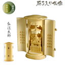 総桧【厨子入り仏像】弘法大師:送料無料【smtb-td】【RCP】