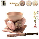 国産仏具【豪華4点おりんセット:ひなりん 藤色 花布団 2.5寸】りん・リンセット 磬 鐘 鈴 仏具 送料無料【smtb-td】【RCP】