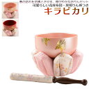 煌びやかで華やかなモダン仏具【鮮やかな彫金入り:キラビカリカトレア彫金 おりんセット2.8寸】現代調仏具送料無料【smtb-td】【RCP】