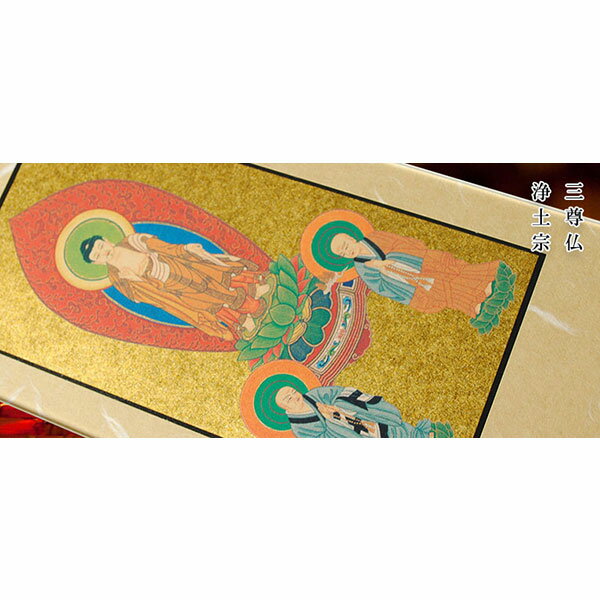 ★ お線香　名香　永寿　大型バラ詰（約180g）/ 日本香堂　高級線香　お彼岸　 お盆　仏具　お香