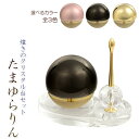 おりん・仏具【たまゆらりん・クリスタル台セット:うるみ色 リン+リン台+リン棒】仏壇 磬 鐘 鈴 送料無料【smtb-td】【RCP】