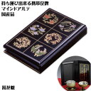 持ち運びもできる国産位牌【携帯位牌(仏壇)マインドアルテ:萬花粧】豪華な蒔絵・位牌札付き 送料無料【smtb-td】【RCP】