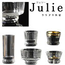 輝きをまとったモダン仏具【多面カットクリスタル仏具:ジュリー5具足セットクリア化粧箱入り】透明クリスタルガラス仏壇仏具送料無料【smtb-td】【RCP】