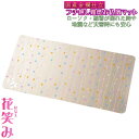 国産仏具【難炎お仏壇マット:金襴仕立 花笑み(はなえみ)・色柄番号D-2サイズS】仏壇用仏具 ネコポス便送料無料 防炎マット【RCP】