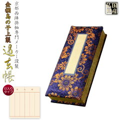 https://thumbnail.image.rakuten.co.jp/@0_mall/butuendo/cabinet/cabinet18/bg-00386-1-30-00.jpg