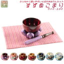 国産仏具【豪華4点おりんセット すずめこまり 2.0寸 おりん:茜/仏具敷き:ボーダーピンク】りん・リンセット 鐘 鈴 仏具 送料無料【smtb-td】【RCP...