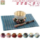 国産仏具【豪華4点おりんセット すずめこまり 2.0寸 おりん:乳白/仏具敷き:ボーダーブルー】りん・リンセット 鐘 鈴 仏具 送料無料【smtb-td】【RC...