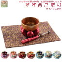 国産仏具【豪華4点おりんセット すずめこまり 2.0寸 おりん:オーロラレッド/仏具敷き:蘭茶】りん・リンセット 鐘 鈴 仏具 送料無料【smtb-td】【RC...