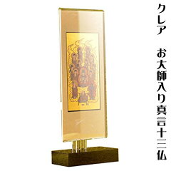 https://thumbnail.image.rakuten.co.jp/@0_mall/butuendo/cabinet/cabinet19/bg-00349-1-1-00.jpg