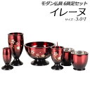 モダン仏具【モダン仏具セット:イレーヌ 6具足3.0寸 ワインレッド】彫金 真鍮製 現代調仏具 仏壇用仏具 送料無料【smtb-td】【RCP】