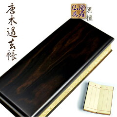 https://thumbnail.image.rakuten.co.jp/@0_mall/butuendo/cabinet/cabinet19/kakochou-k-ko-00.jpg