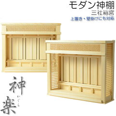 https://thumbnail.image.rakuten.co.jp/@0_mall/butuendo/cabinet/cabinet19/km-008-sm-00.jpg