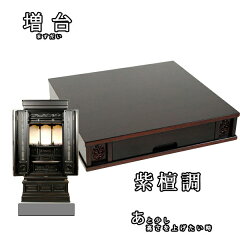 https://thumbnail.image.rakuten.co.jp/@0_mall/butuendo/cabinet/cabinet19/masudai00.jpg