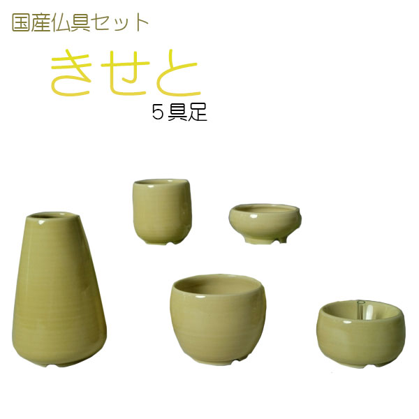 楽天市場】ゼット(仏具|仏壇・仏具・神具):日用品雑貨 楽天市場】ゼット(仏具|仏壇・仏具・神具):日用品雑貨