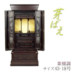 https://thumbnail.image.rakuten.co.jp/@0_mall/butuendo/cabinet/cabinet2/bt-0048-1-48-00.jpg