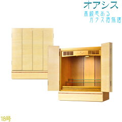 https://thumbnail.image.rakuten.co.jp/@0_mall/butuendo/cabinet/cabinet2/bt-0056-18mp-00.jpg