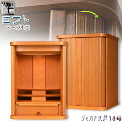 https://thumbnail.image.rakuten.co.jp/@0_mall/butuendo/cabinet/cabinet2/bt-0062-mp-00.jpg