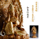 【仏像】【薄香茶木檀仏像】【ご本尊】【水晶眼入り 薄香茶木檀切り金仏像:如意輪観音2.0寸】入眼仏像 送料無料【smtb-td】【RCP】