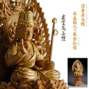 【仏像】【薄香茶木檀仏像】【ご本尊】水晶眼入り 薄香茶木檀切り金仏像:虚空蔵菩薩2.0寸】入眼仏像 送料無料【smtb-td】【RCP】