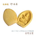 総柘植製合仏【守り本尊:普賢菩薩 辰(たつ)巳(へび)年生まれの守護本尊】お守り 厄除け 本尊 仏像【RCP】