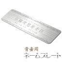 骨壷 瑠璃牡丹鳳凰 4寸 [4寸] | 仏具 仏壇 お盆 お彼岸 迎え火 供養 お寺 お墓 仏様 仏前 盆 お坊さん お供え 手元供養 佛具