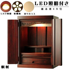 https://thumbnail.image.rakuten.co.jp/@0_mall/butuendo/cabinet/cabinet20/ft15si00.jpg