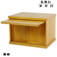 https://thumbnail.image.rakuten.co.jp/@0_mall/butuendo/cabinet/cabinet20/nhnalb00.jpg