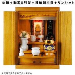 https://thumbnail.image.rakuten.co.jp/@0_mall/butuendo/cabinet/cabinet20/nset-0007-00.jpg