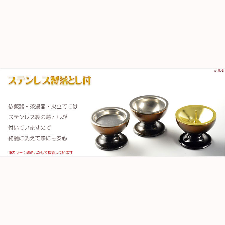 国産仏具【信楽焼モダン6具足:雪あかり波雲文様・青3.0寸】仏壇仏具陶器製仏具現代調仏具送料無料【smtb-td】【RCP】