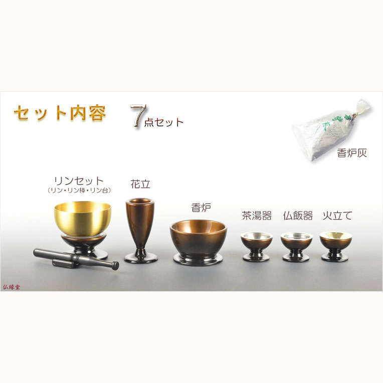 国産仏具【信楽焼モダン6具足:雪あかり波雲文様・青3.0寸】仏壇仏具陶器製仏具現代調仏具送料無料【smtb-td】【RCP】