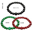 【般若心経彫 数珠ブレスレット】緑瑪瑙仕立・紅瑪瑙仕立・黒オニキス仕立 ネコポス送料無料【smtb-td】【RCP】
