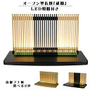 LED照明付き・メモリアルステージ【祇園(ぎおん)】ブナ材・ダーク色・オープン型仏壇・手元供養パーソナル供養・送料無料【smtb-td】【RCP】