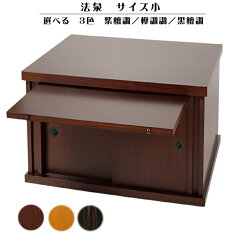 https://thumbnail.image.rakuten.co.jp/@0_mall/butuendo/cabinet/cabinet21/hosen00.jpg