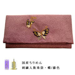 https://thumbnail.image.rakuten.co.jp/@0_mall/butuendo/cabinet/cabinet21/j-ire-shishu-fj00.jpg